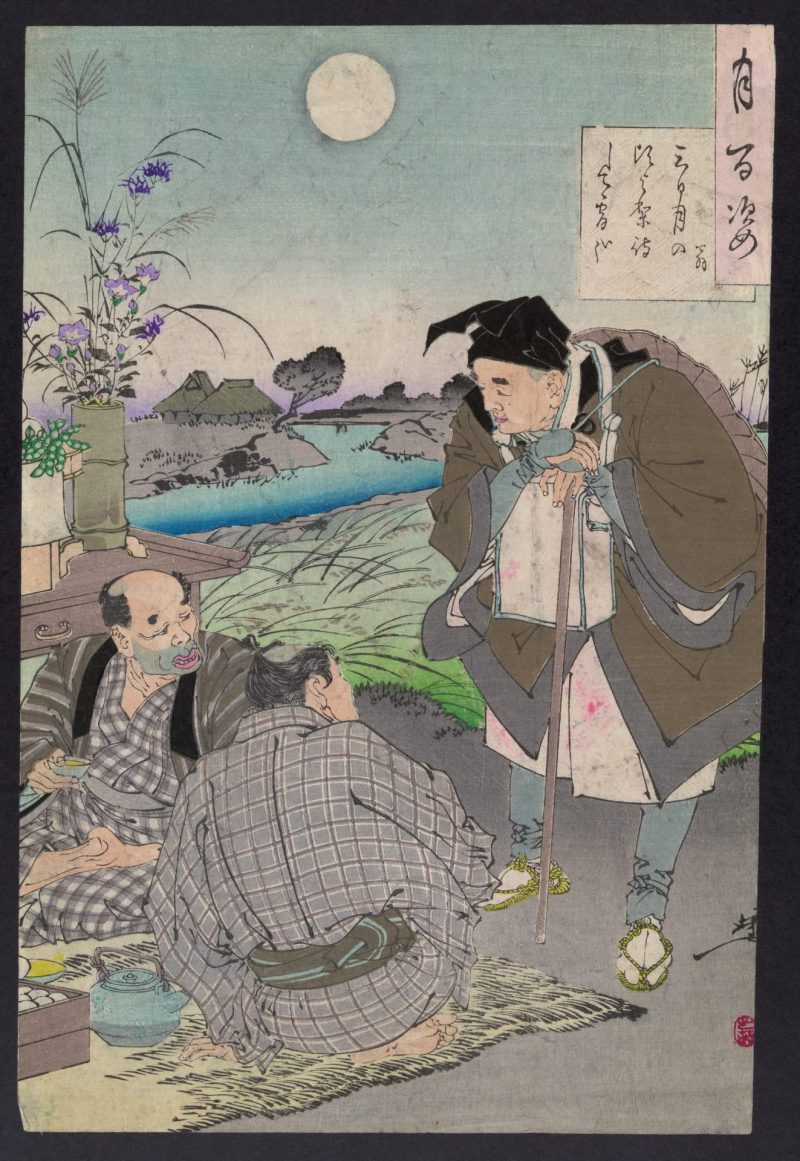 月冈芳年 #14