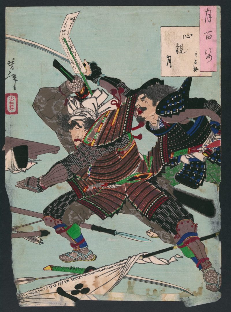 月冈芳年 #21