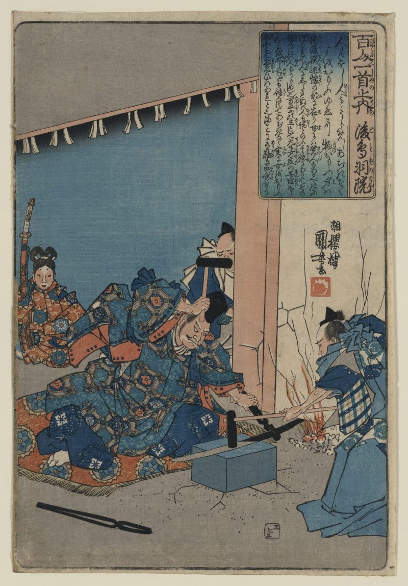 月冈芳年 #33