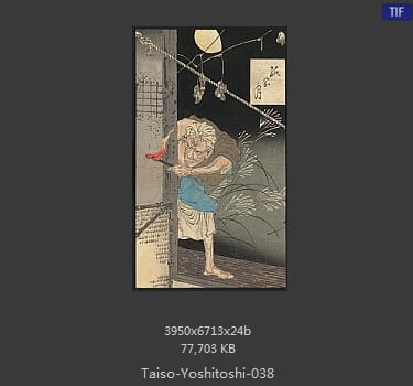 月冈芳年