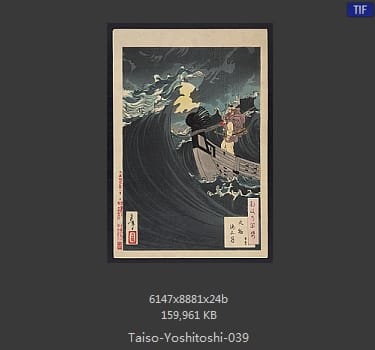 月冈芳年