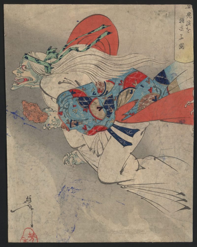 月冈芳年 #42