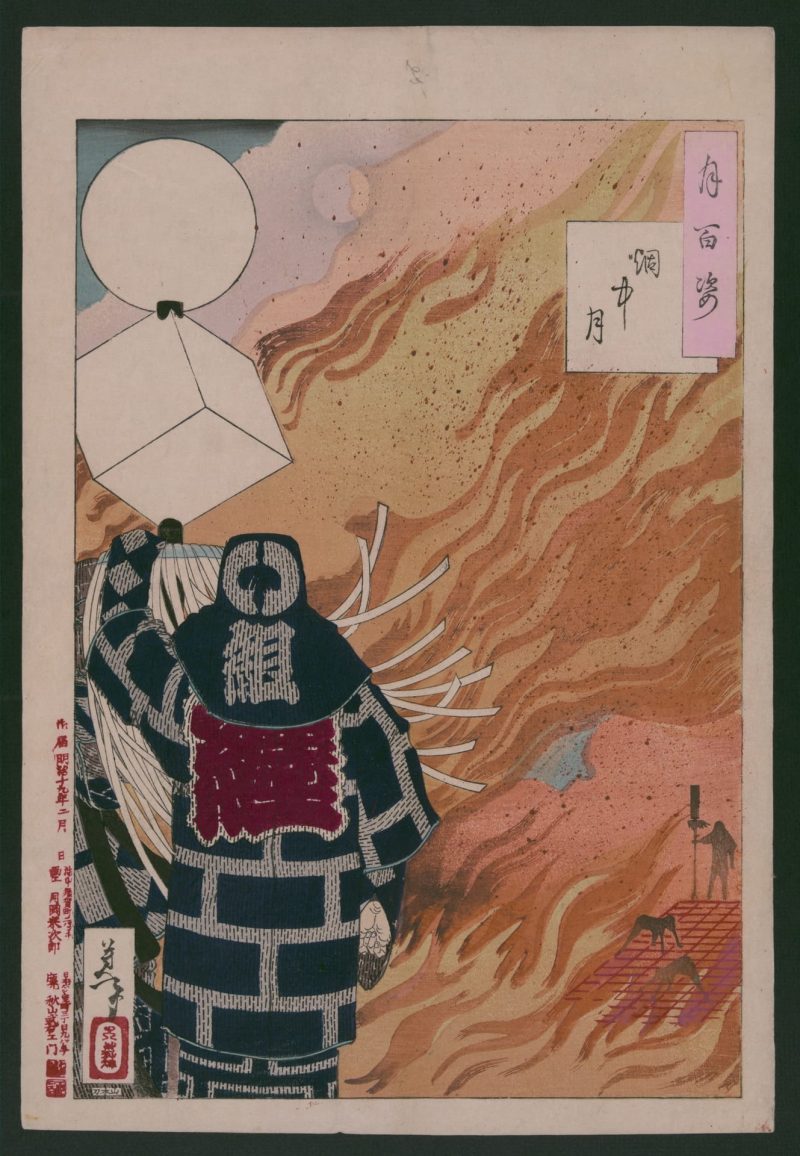 月冈芳年 #44