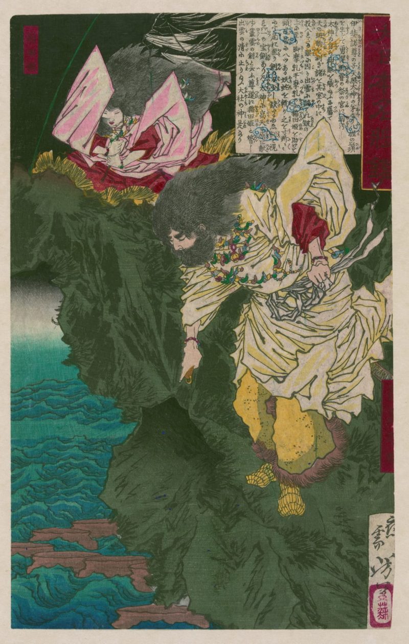 月冈芳年 #45