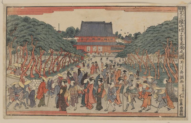 玉川舟调 #7