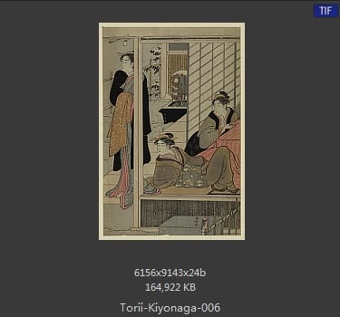 Kiyonaga