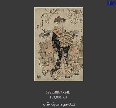 Kiyonaga