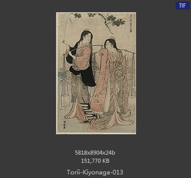 Kiyonaga