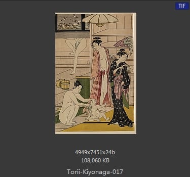 Kiyonaga