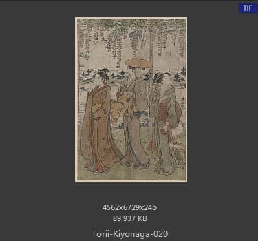 Kiyonaga