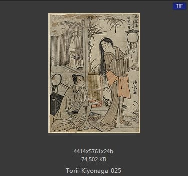 Kiyonaga