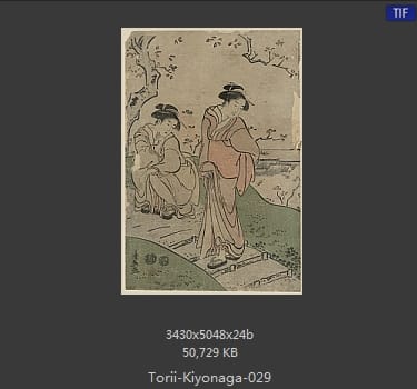 Kiyonaga