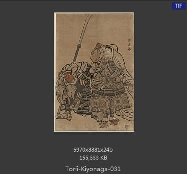 Kiyonaga