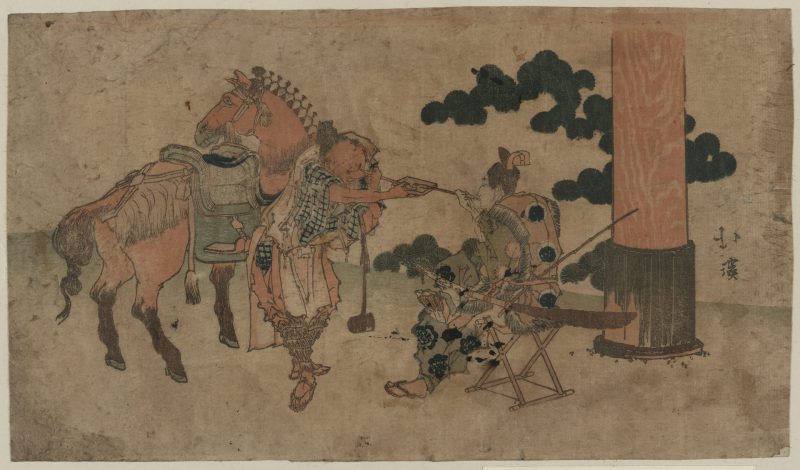 鱼屋北溪 #2