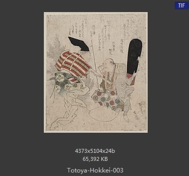 鱼屋北溪