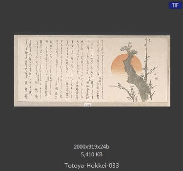 鱼屋北溪