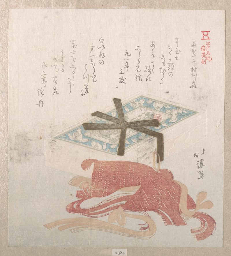 鱼屋北溪 #34