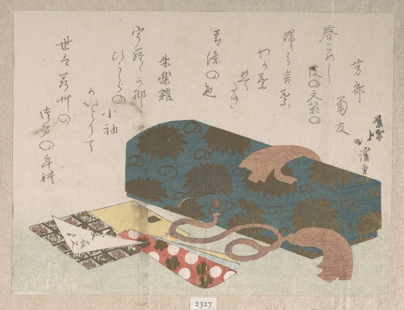 鱼屋北溪 #36