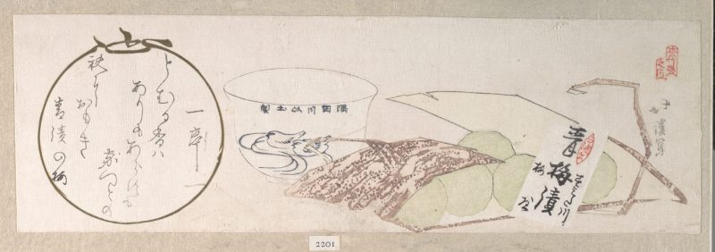 鱼屋北溪 #40