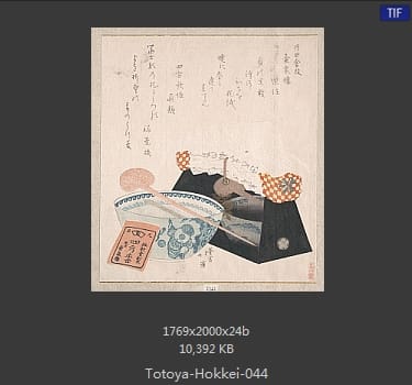 鱼屋北溪