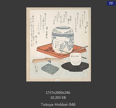 鱼屋北溪