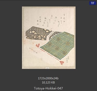 鱼屋北溪
