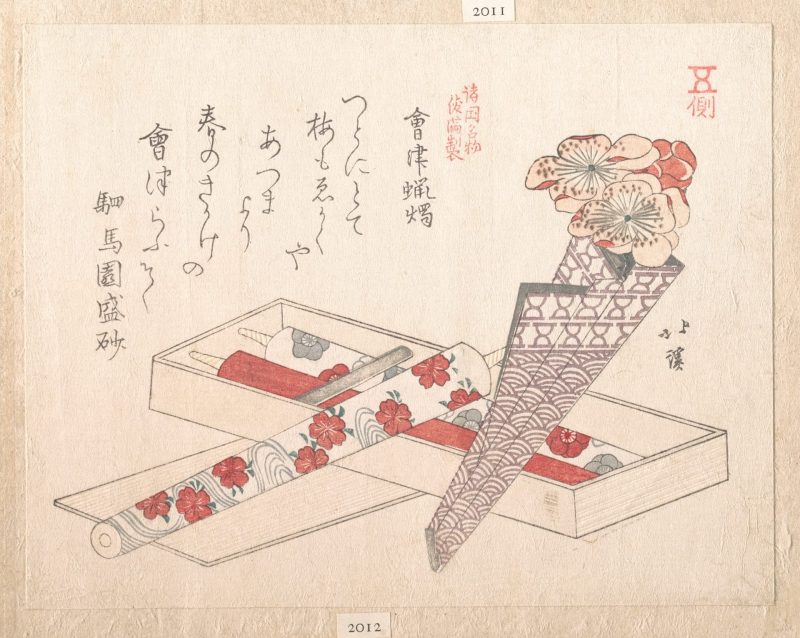 鱼屋北溪 #48