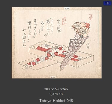 鱼屋北溪