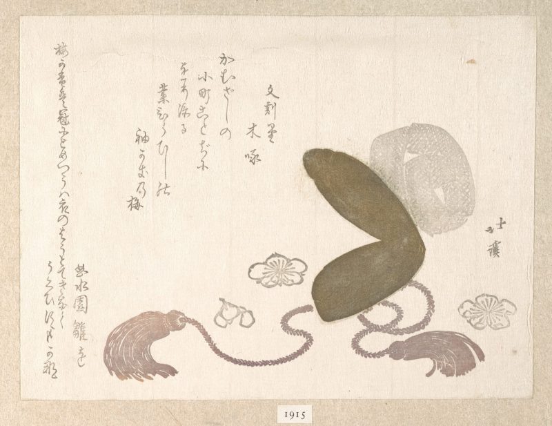 鱼屋北溪 #49
