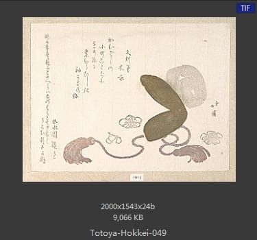 鱼屋北溪
