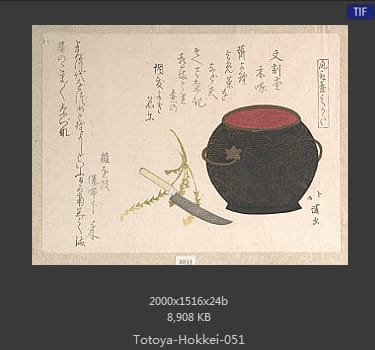 鱼屋北溪