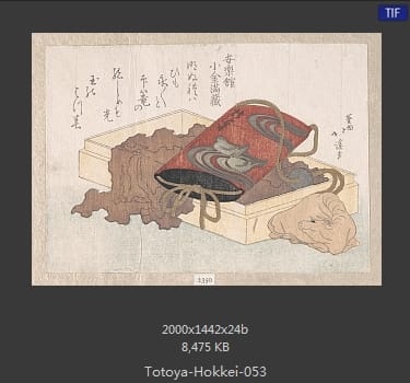 鱼屋北溪