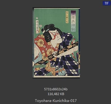 Kunichika