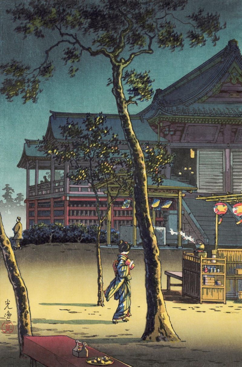 土屋光逸 #10