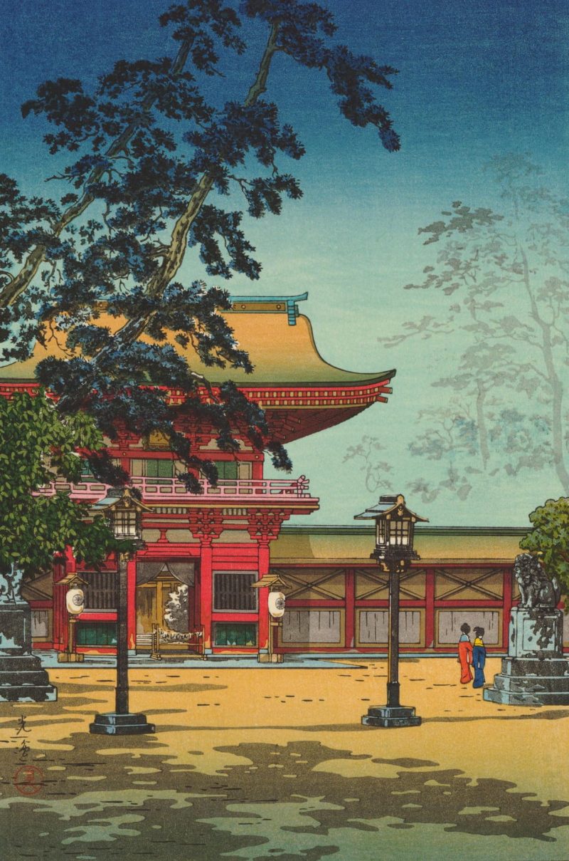 土屋光逸 #16