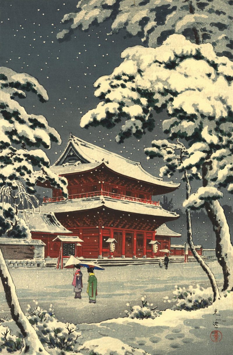 土屋光逸 #44