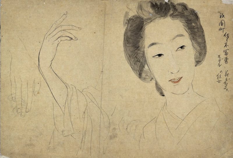 上村松园 #26