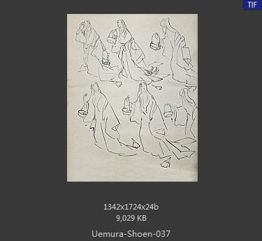 Uemura Shoen