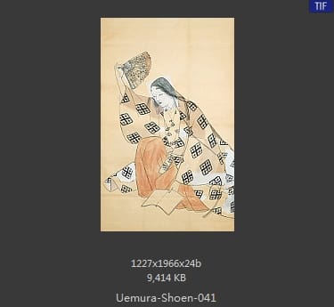 Uemura Shoen