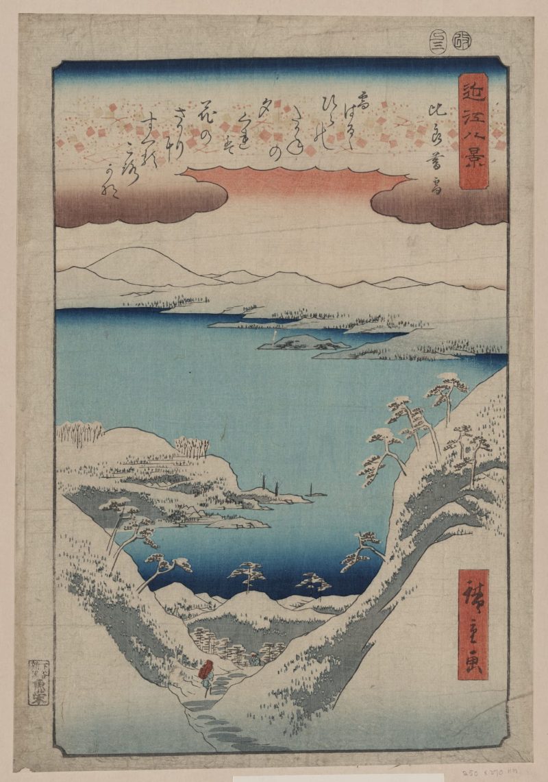 歌川广重 #15