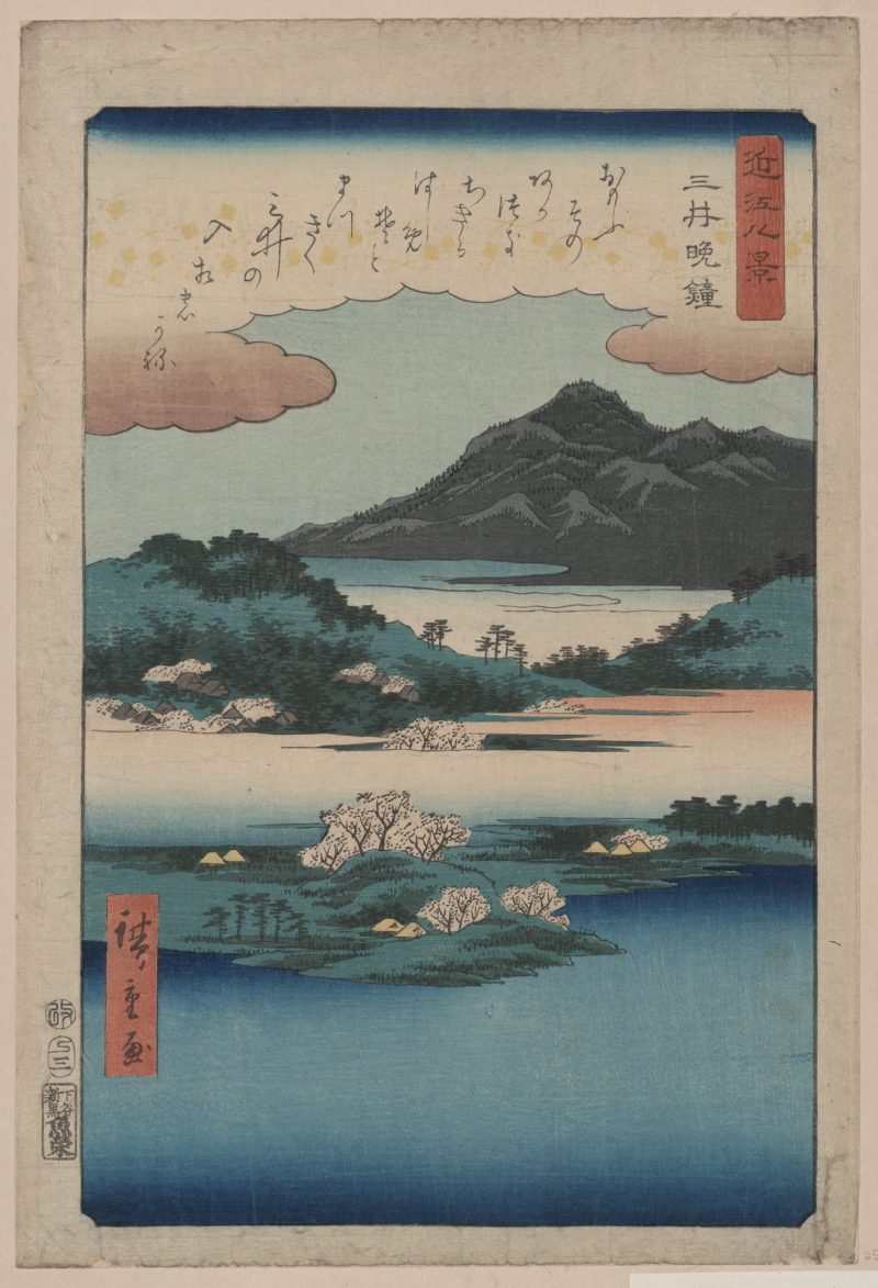 歌川广重 #18