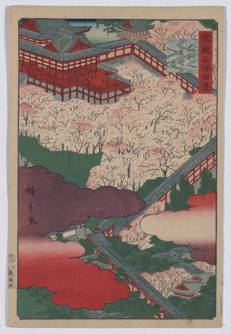歌川广重 #32