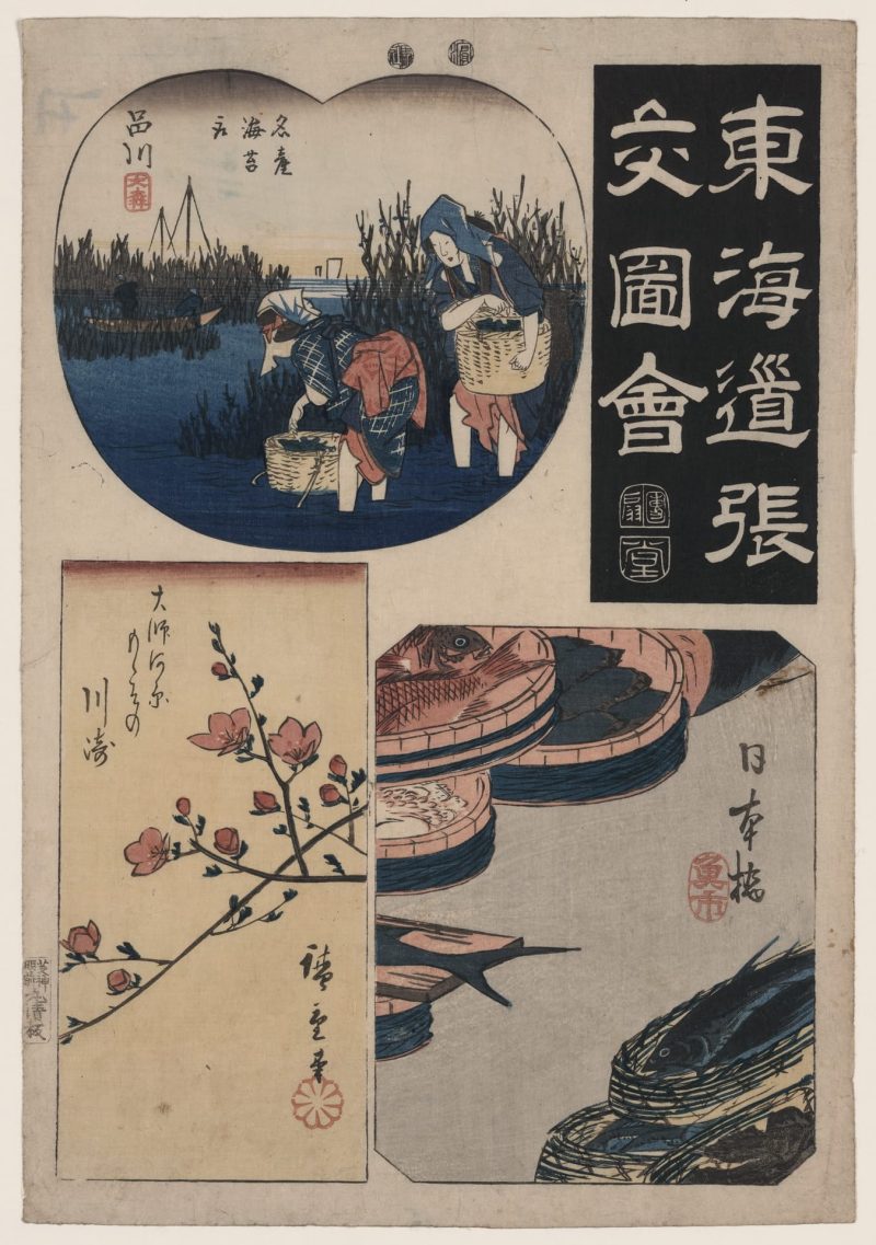 歌川广重 #33