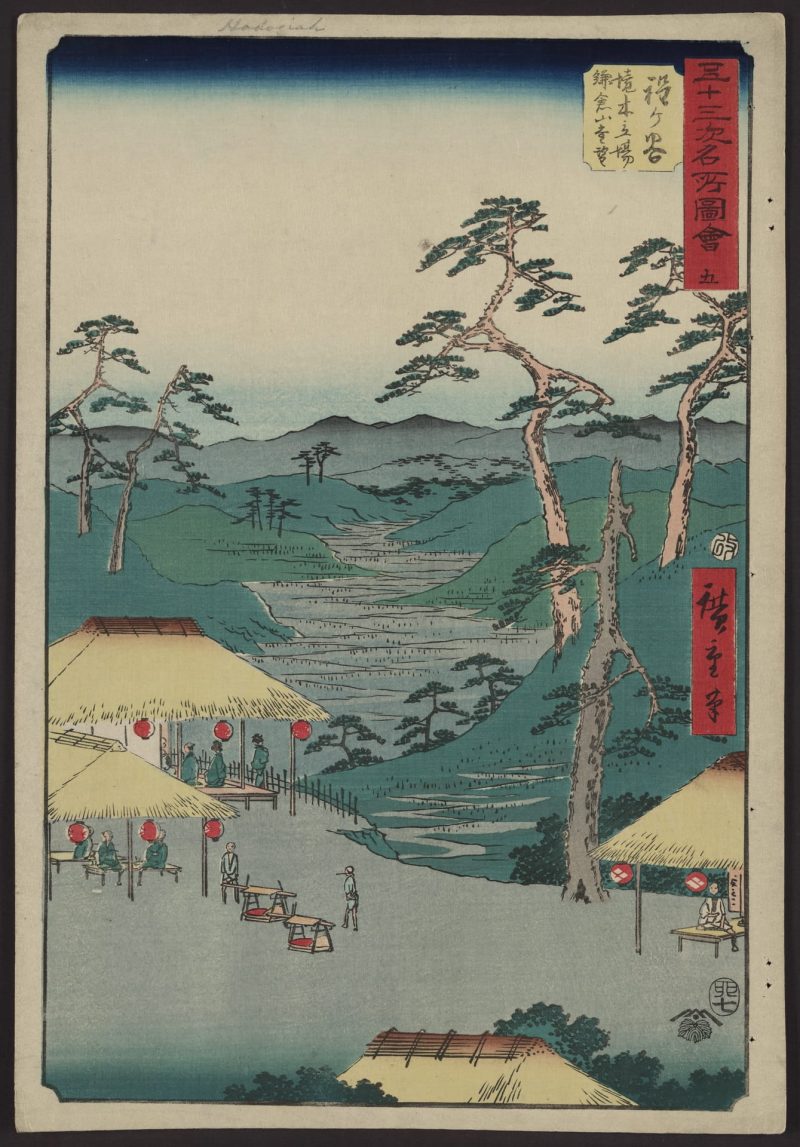 歌川广重 #34