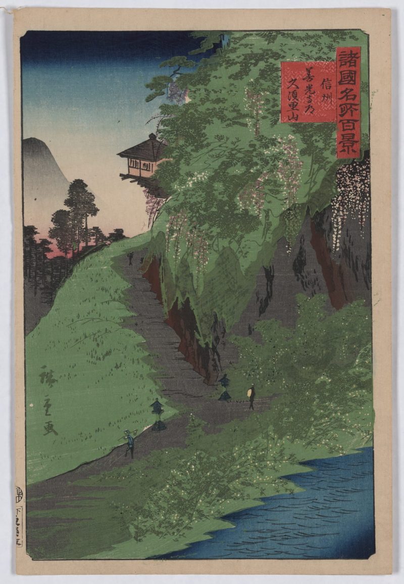 歌川广重 #51