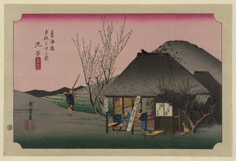 歌川广重 #106