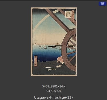 Hiroshige