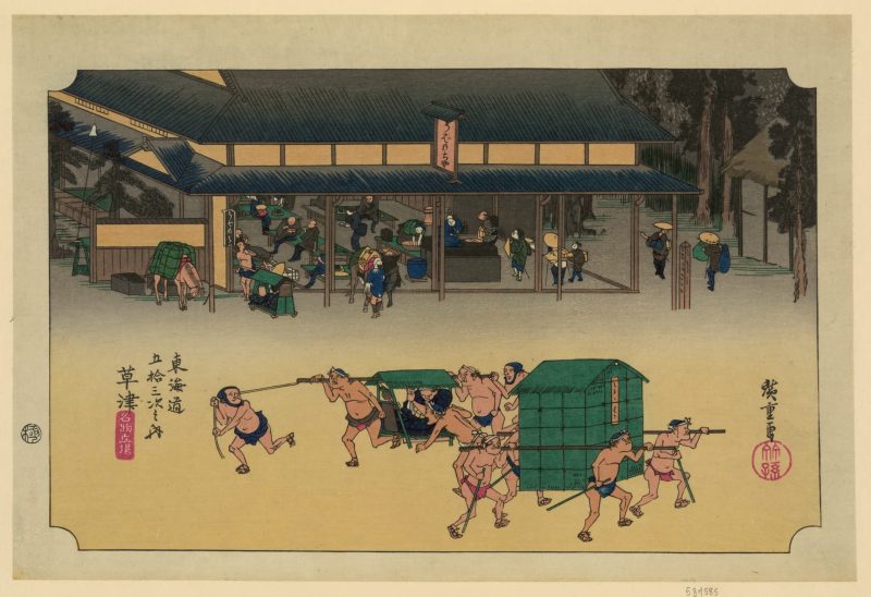 歌川广重 #123