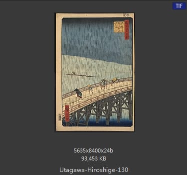 Hiroshige