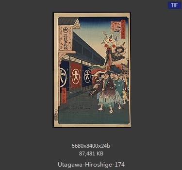 Hiroshige